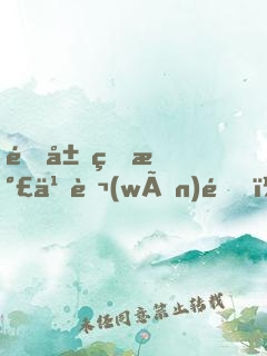 開局煉氣九萬(wàn)重，我舉世無(wú)雙！